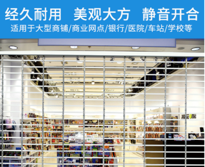 商铺透明水晶折叠门安装维修