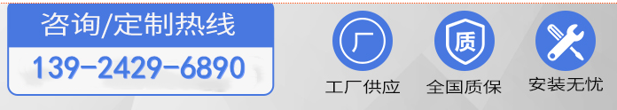 定制热线电话_副本.png