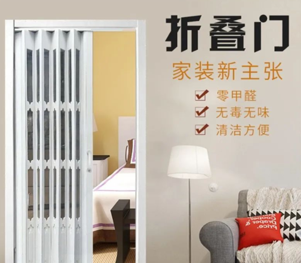 中山折叠门生产厂家