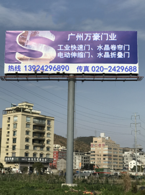 广州万豪门业快速门卷帘门折叠门厂家
