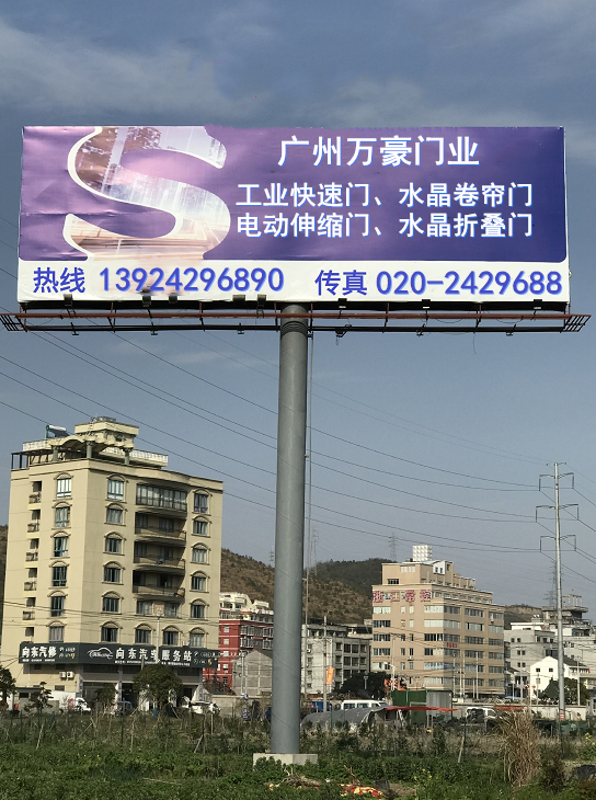 中山卷闸门厂家